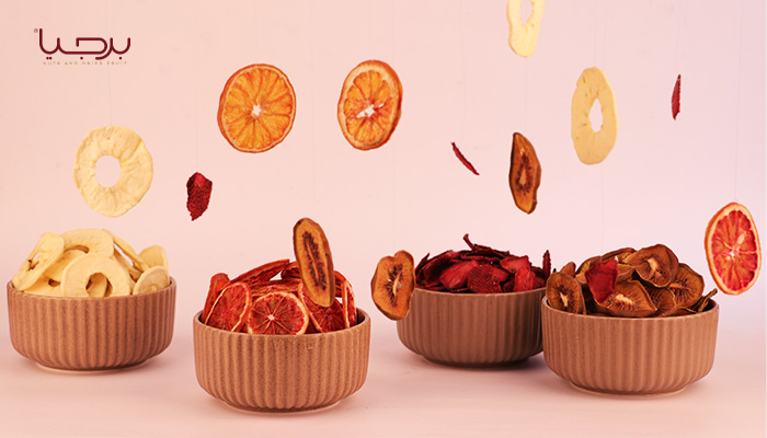 میوه خشک برجیا